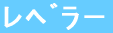 װ
