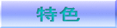 ЊTv 