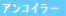 ARC[ 